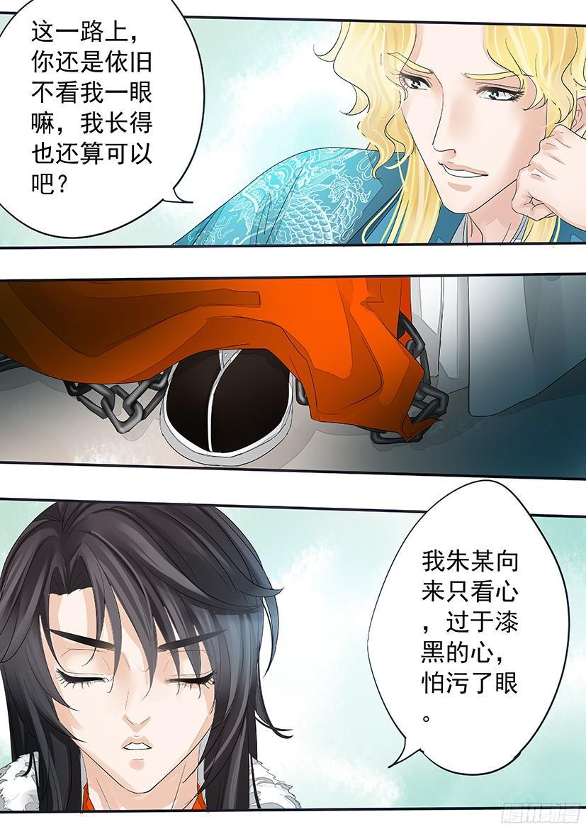 146-第148话