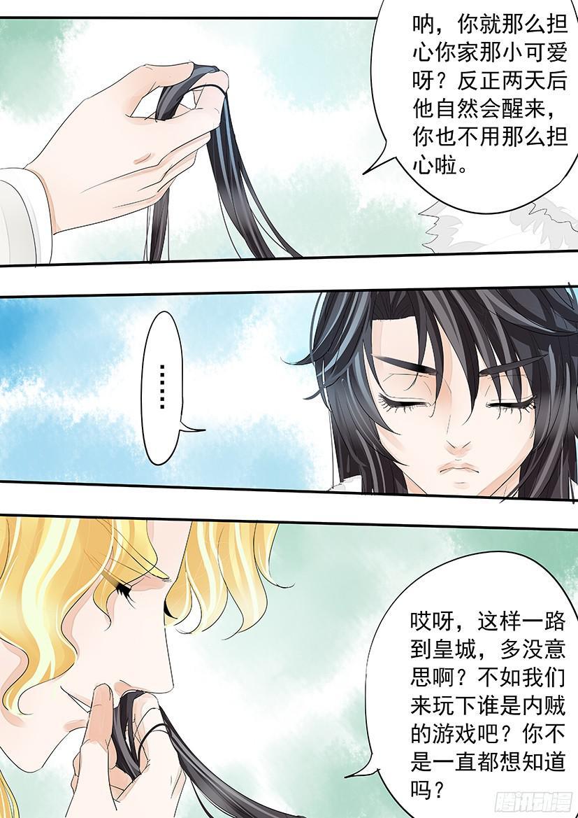 146-第148话