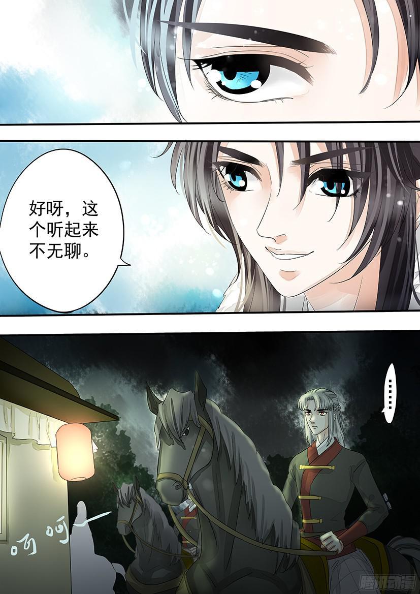 146-第148话