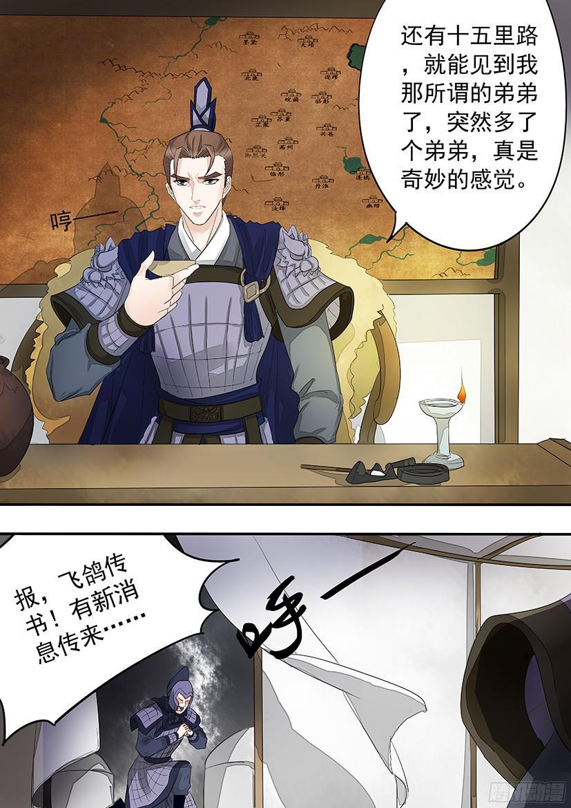 146-第148话
