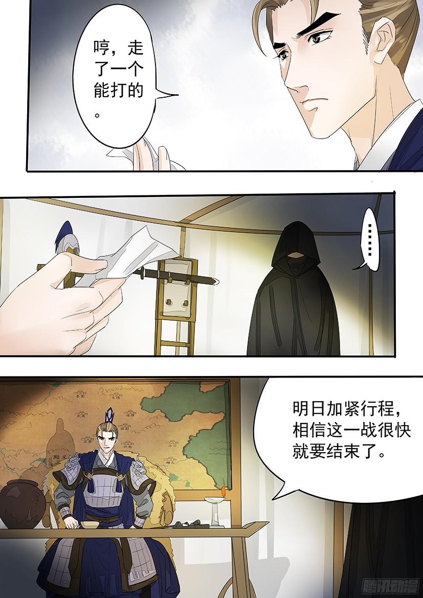 146-第148话