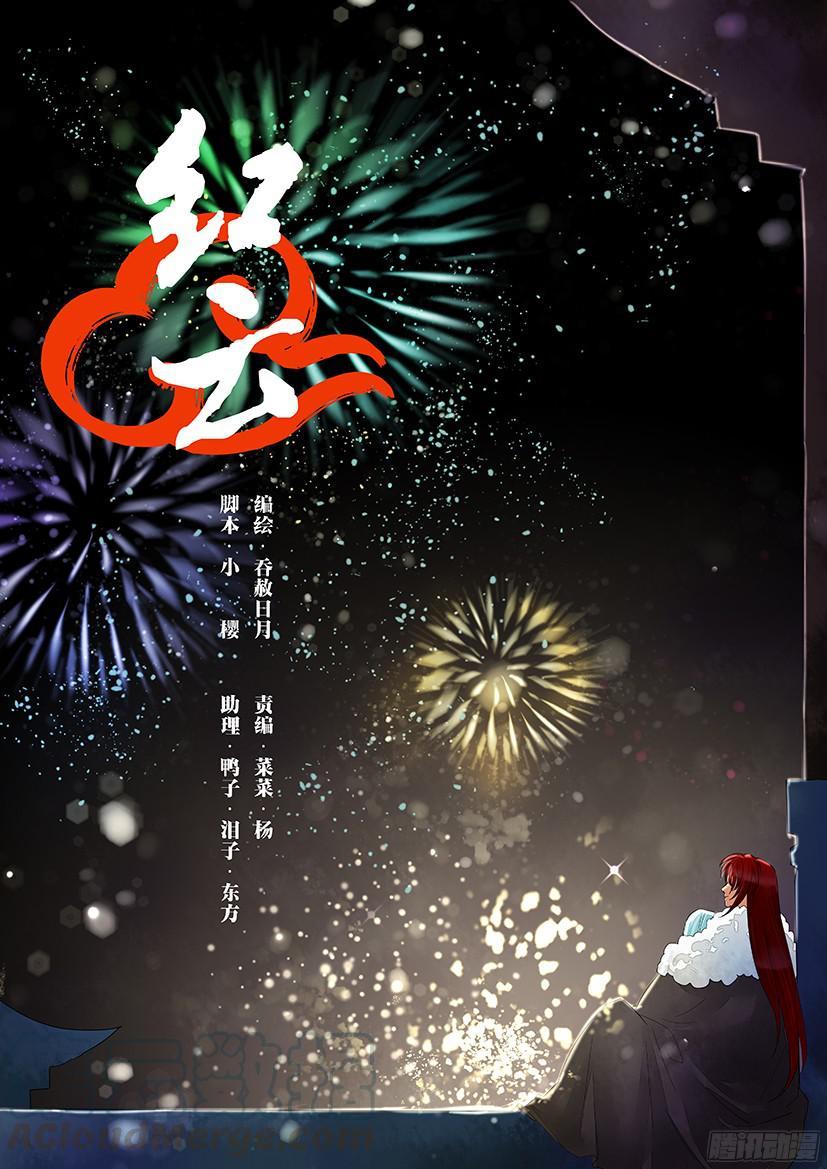 148-第150话