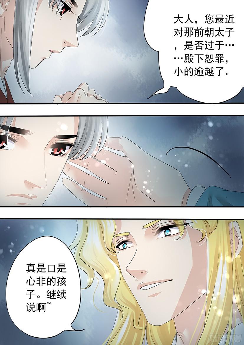 148-第150话
