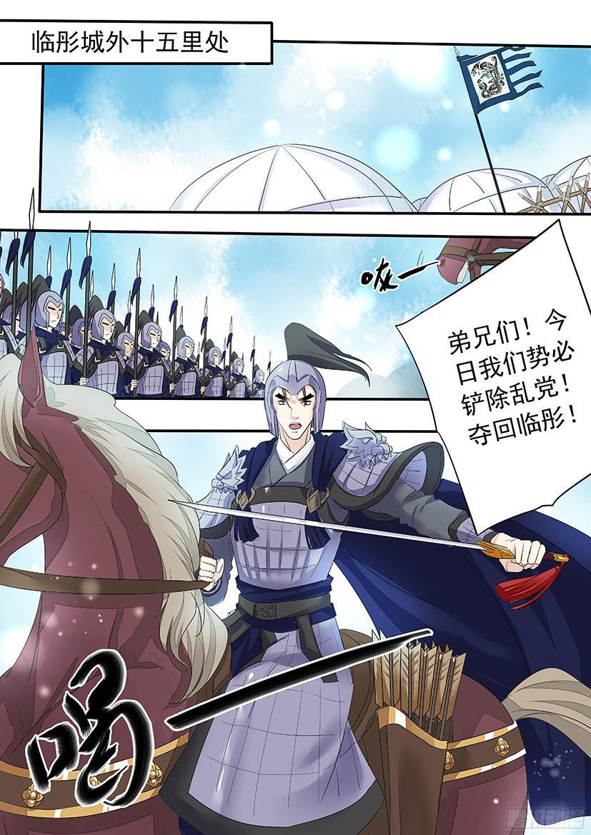 148-第150话