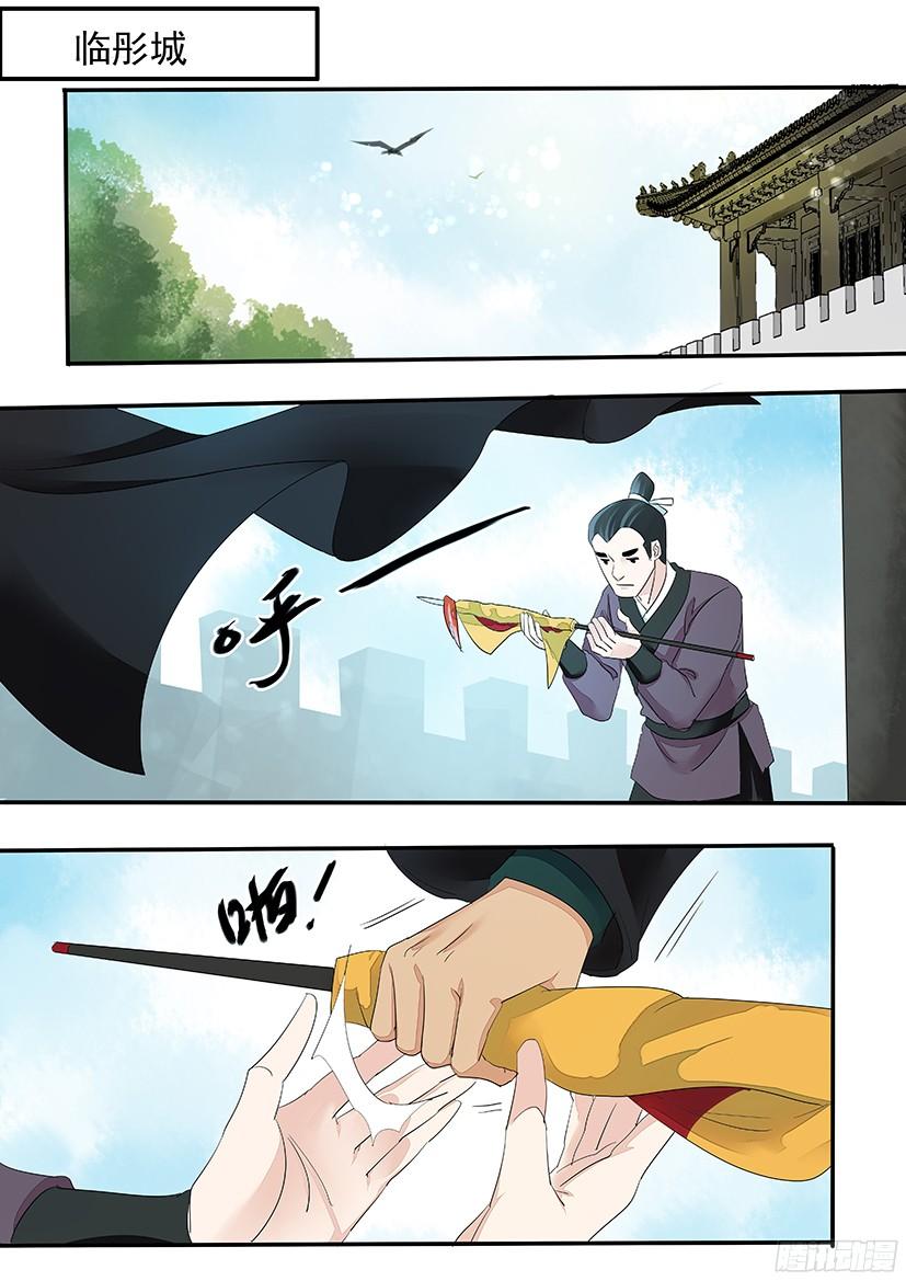 148-第150话