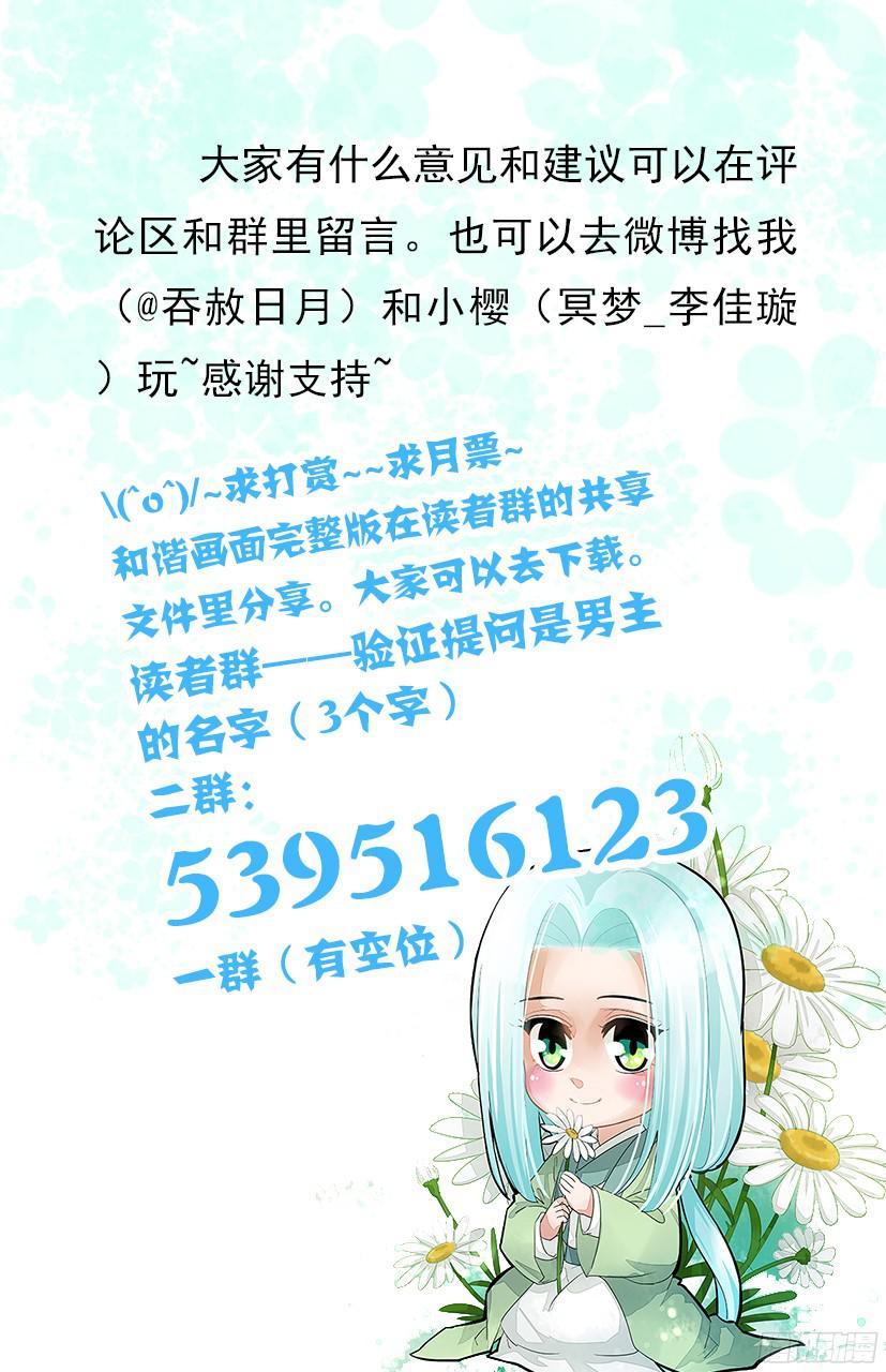148-第150话