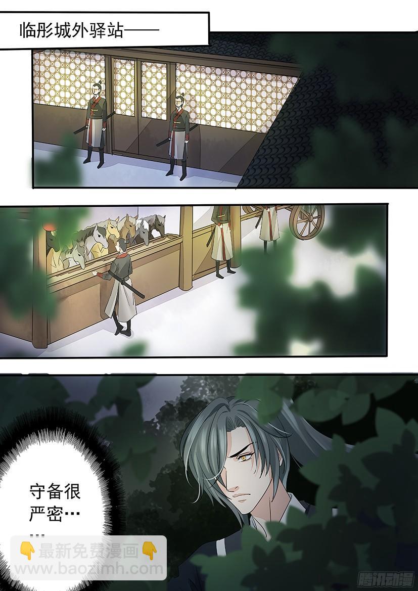 148-第150话