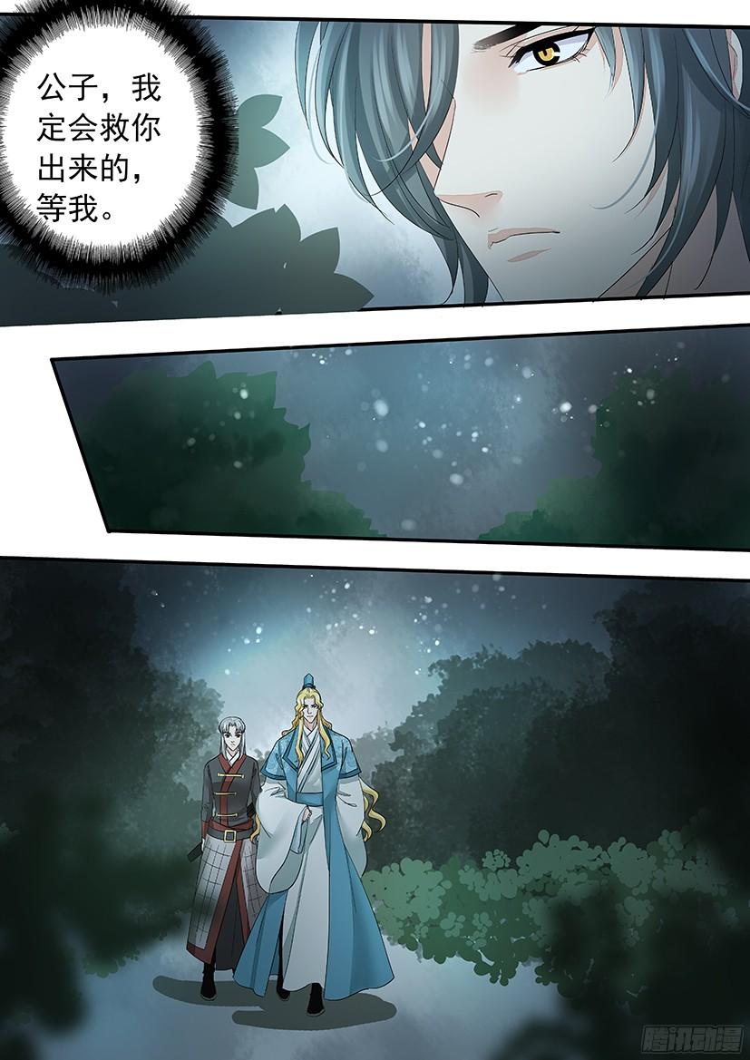 148-第150话