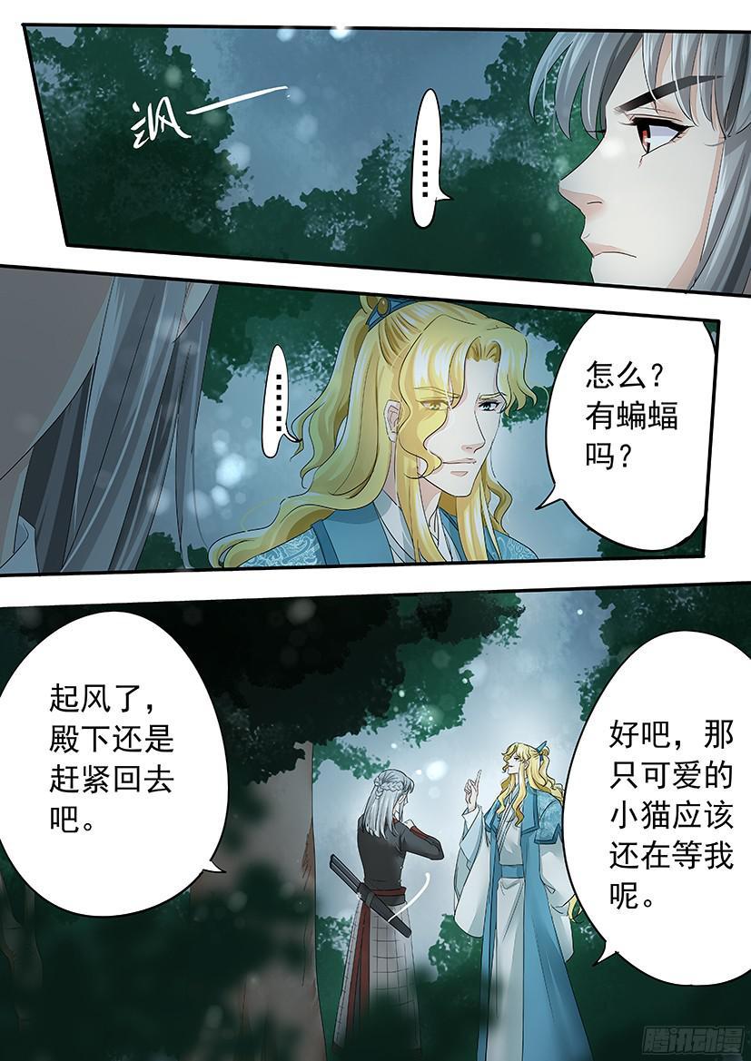 148-第150话