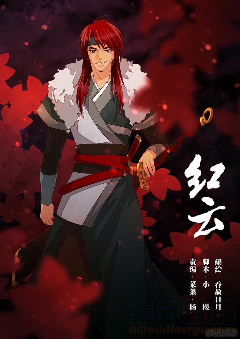 150-第152话