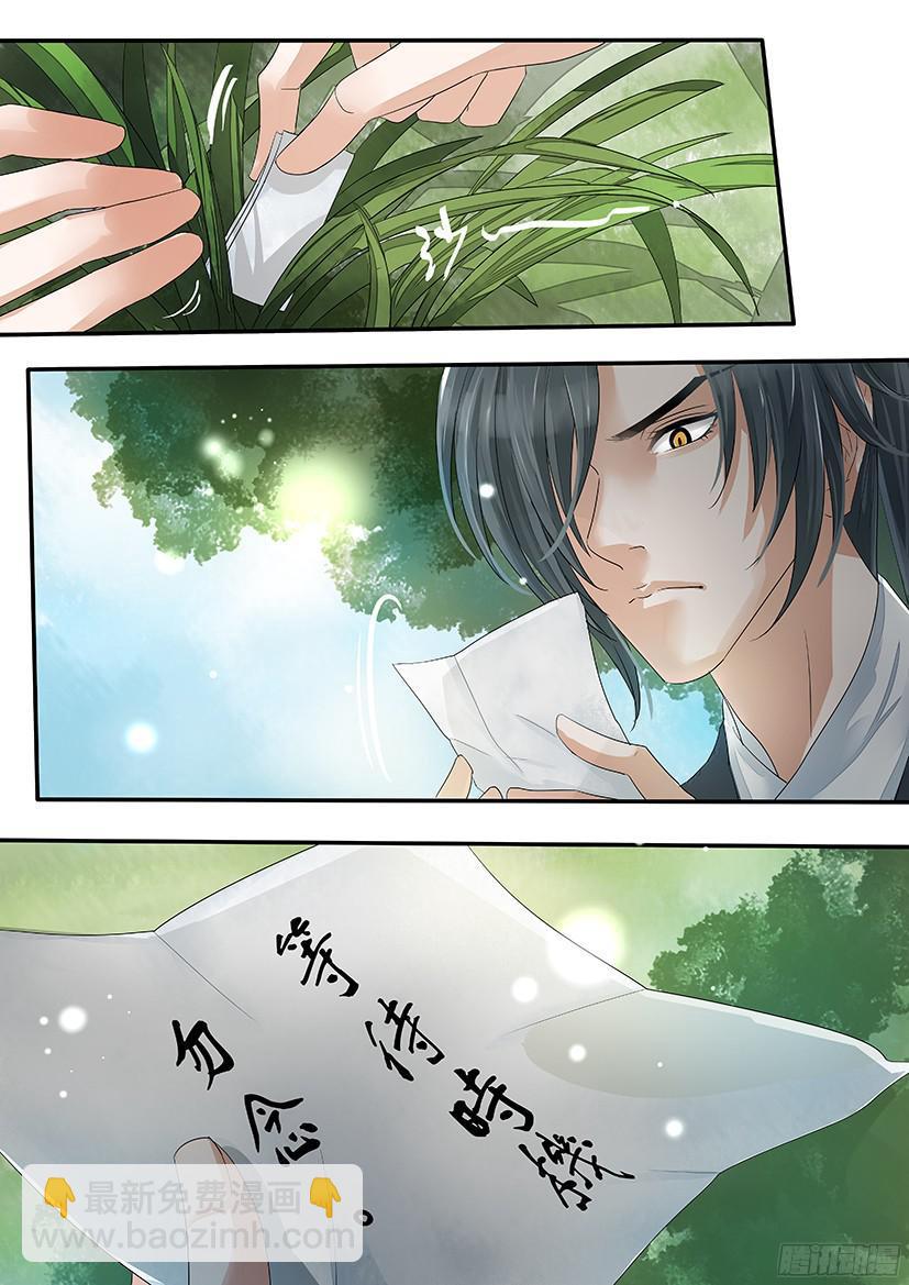 150-第152话