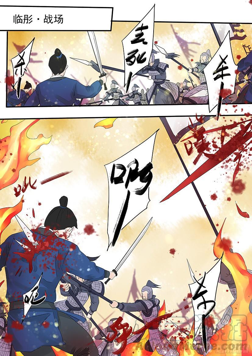 150-第152话