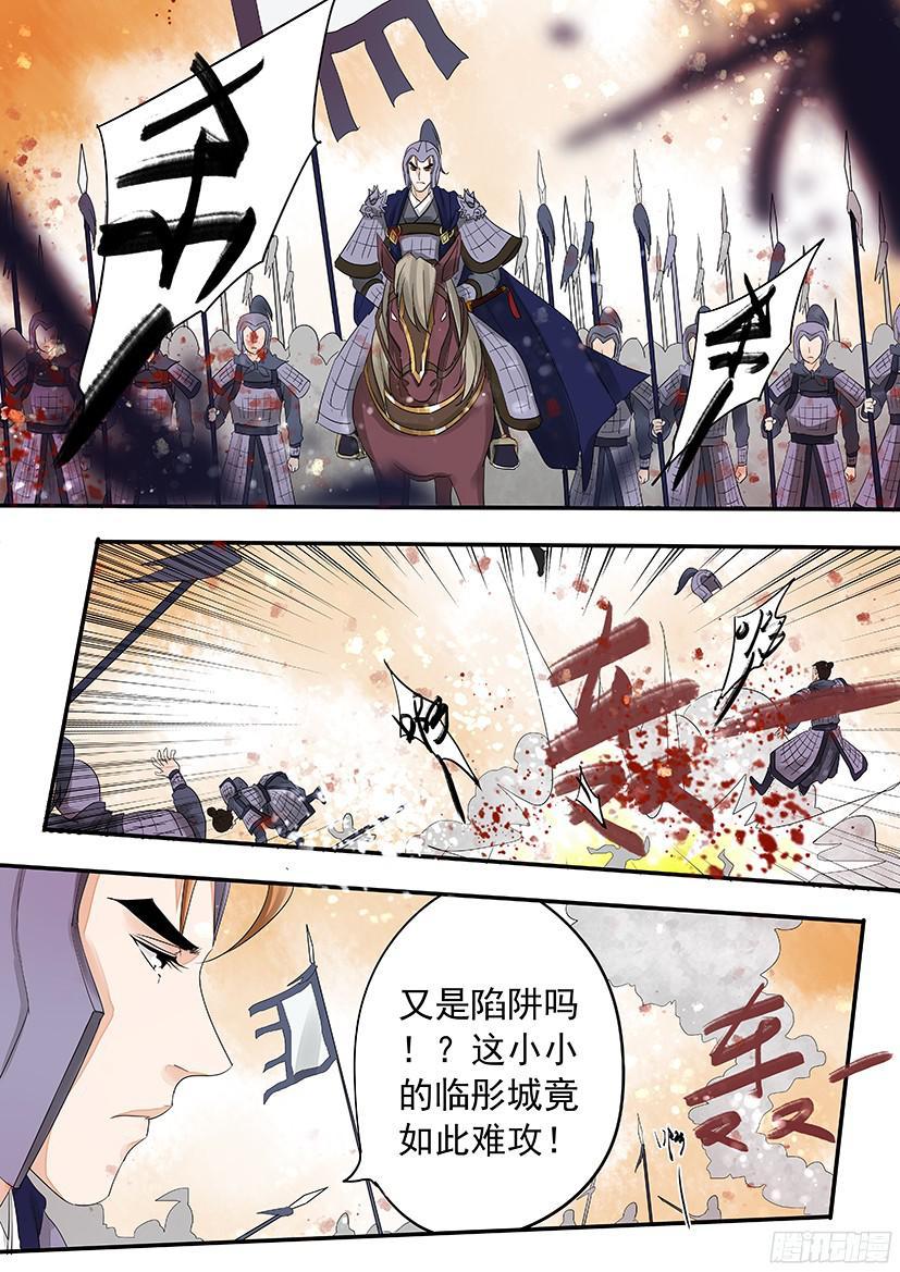 150-第152话