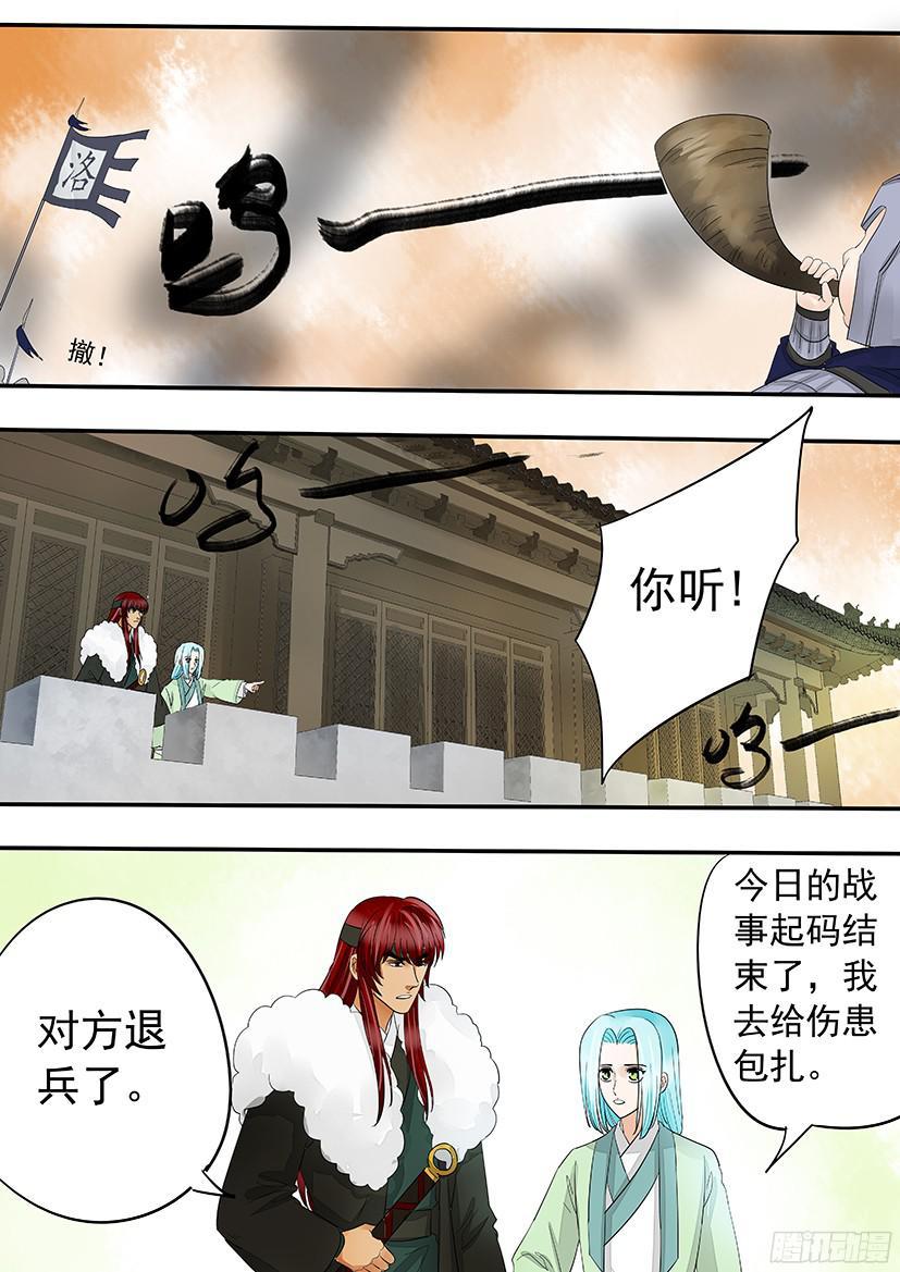 150-第152话