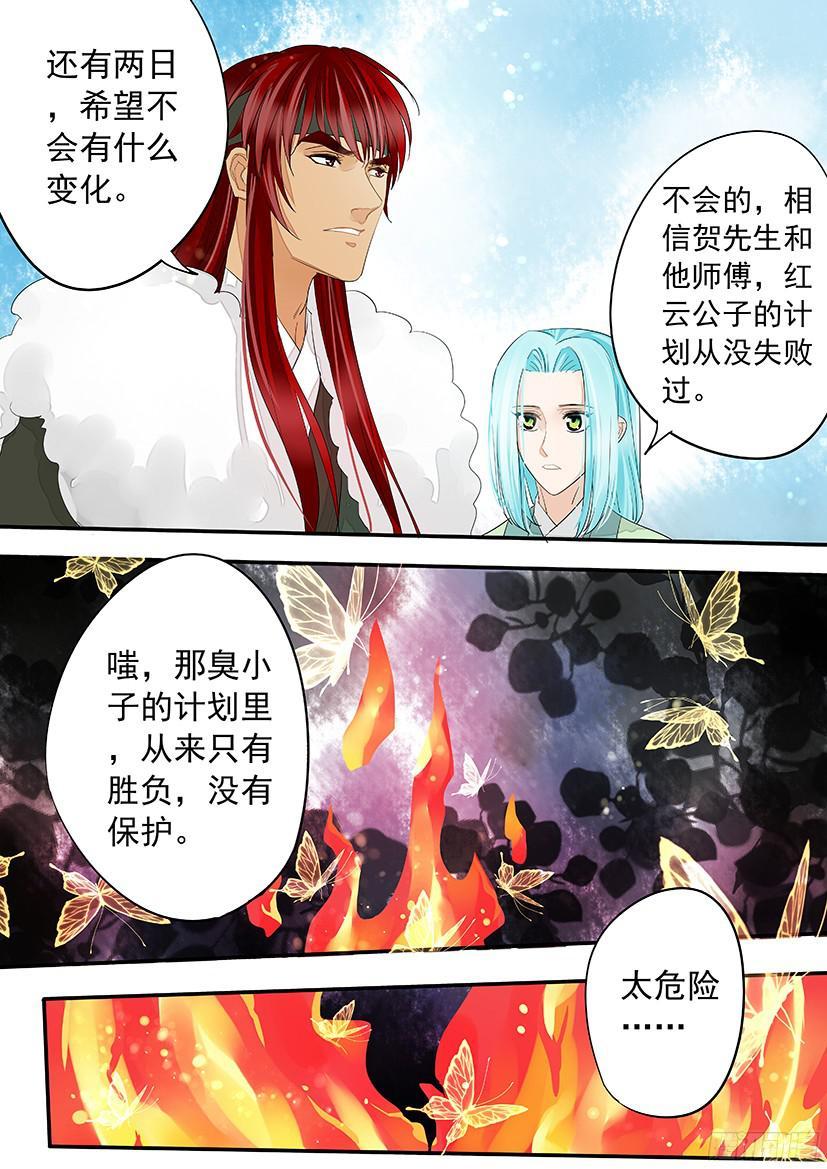 150-第152话