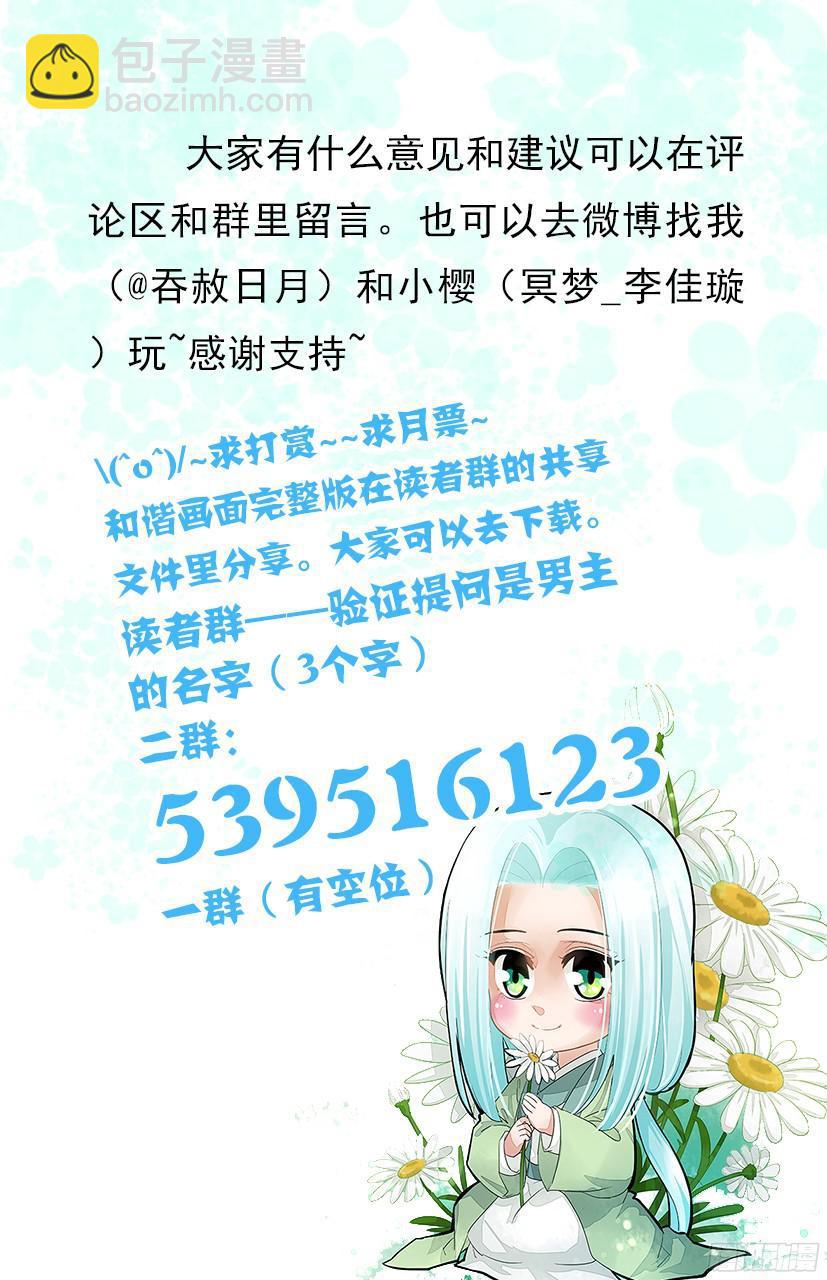150-第152话