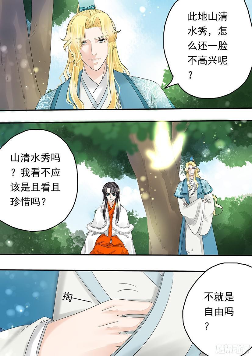 150-第152话