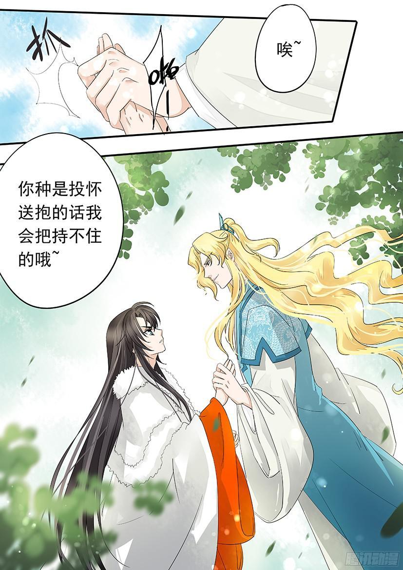 150-第152话