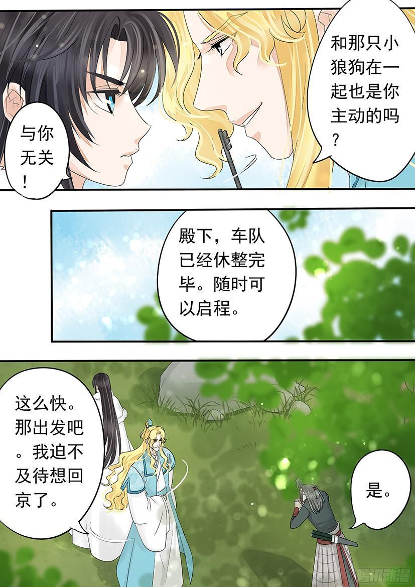 150-第152话