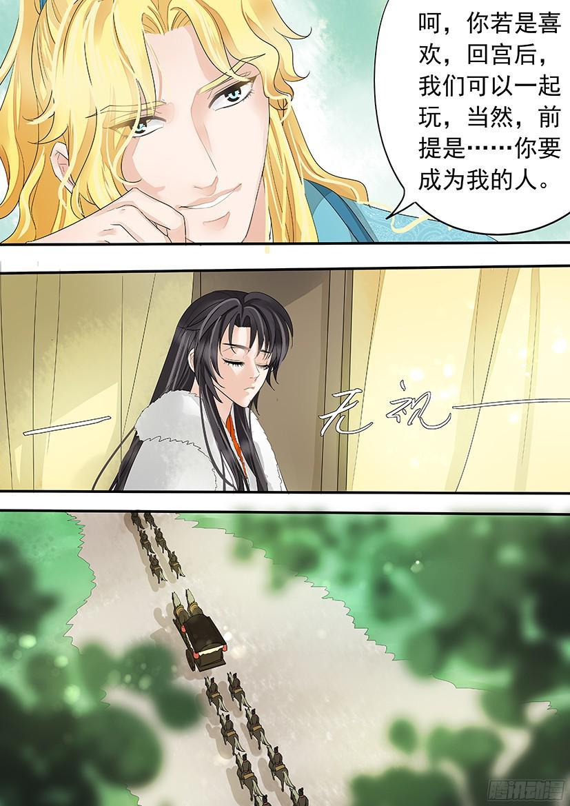 150-第152话
