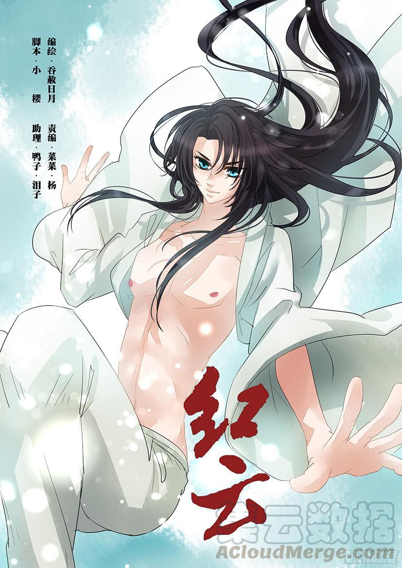 152-第154话