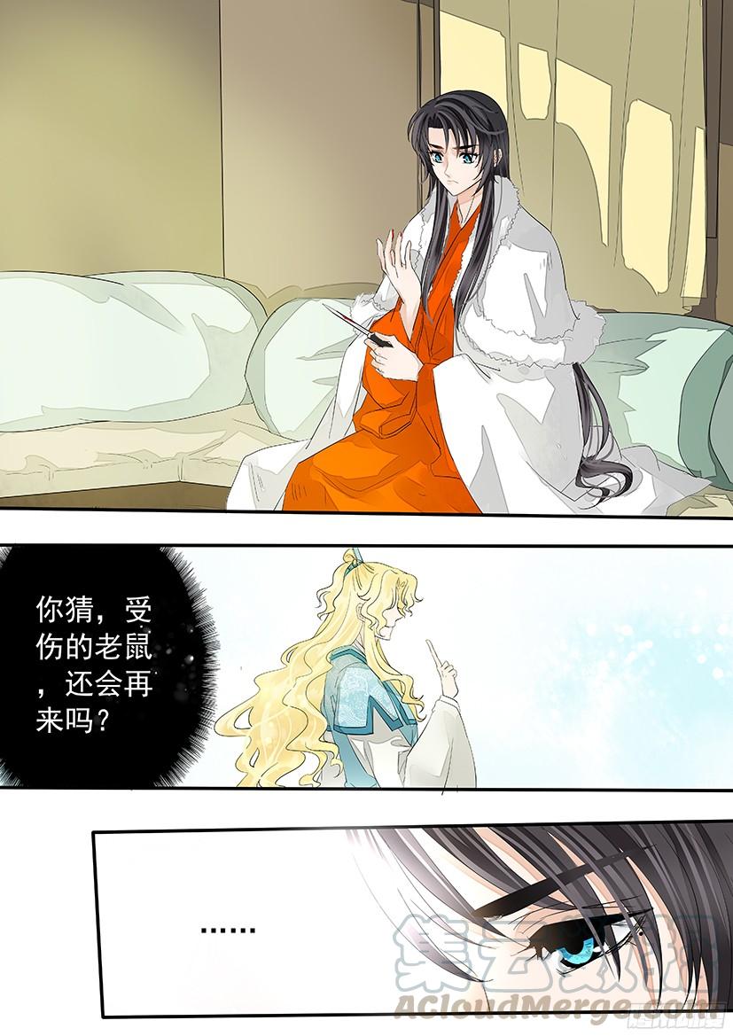 152-第154话