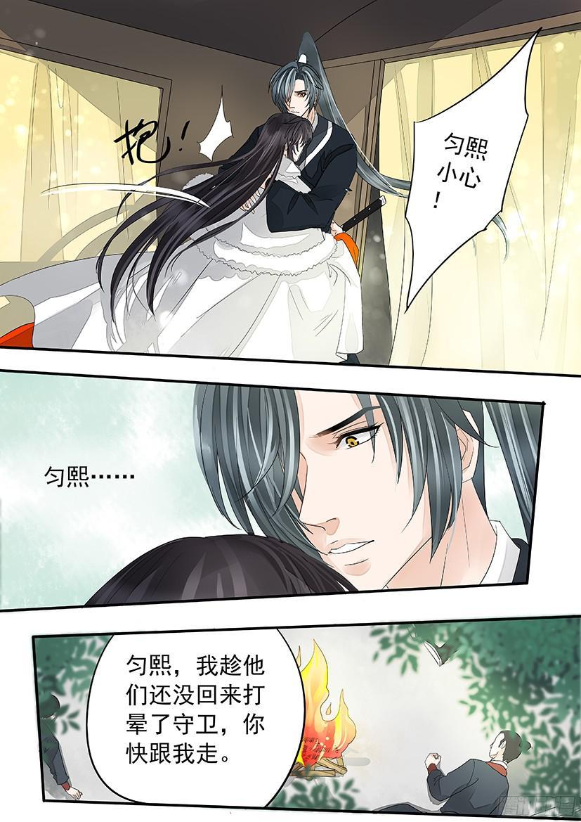 152-第154话