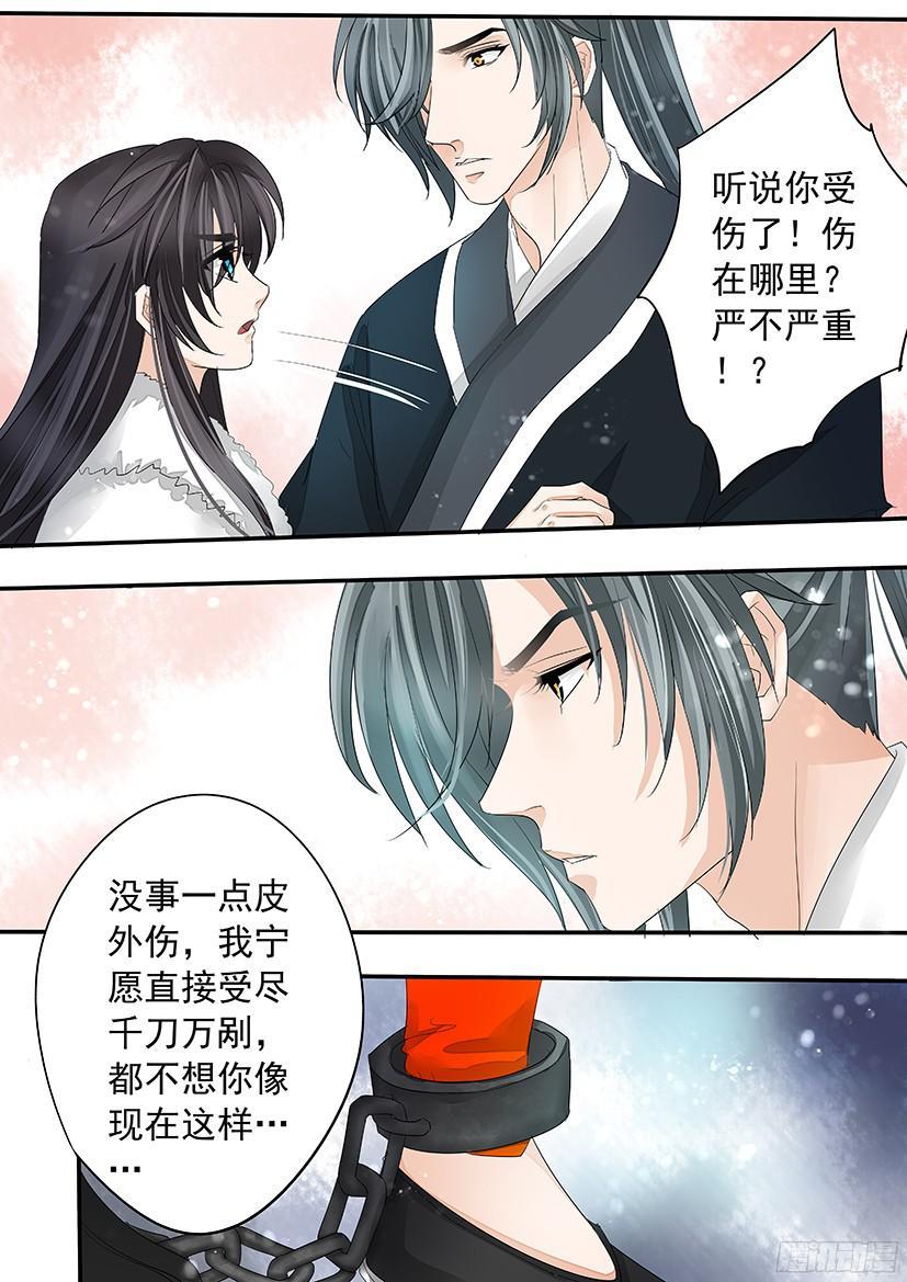 152-第154话