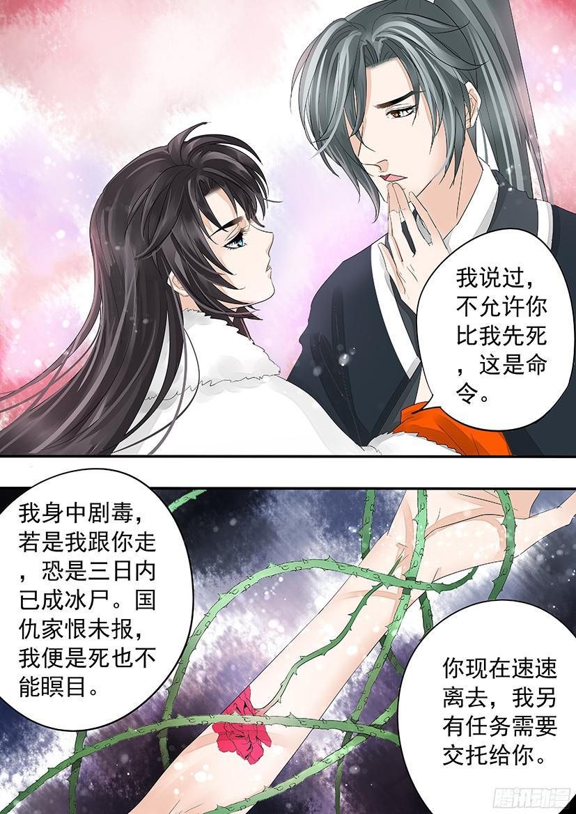152-第154话