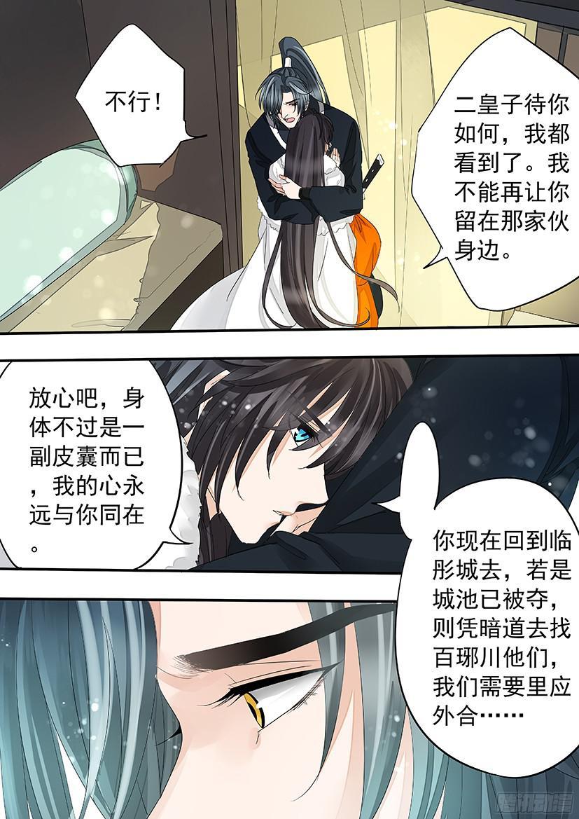 152-第154话