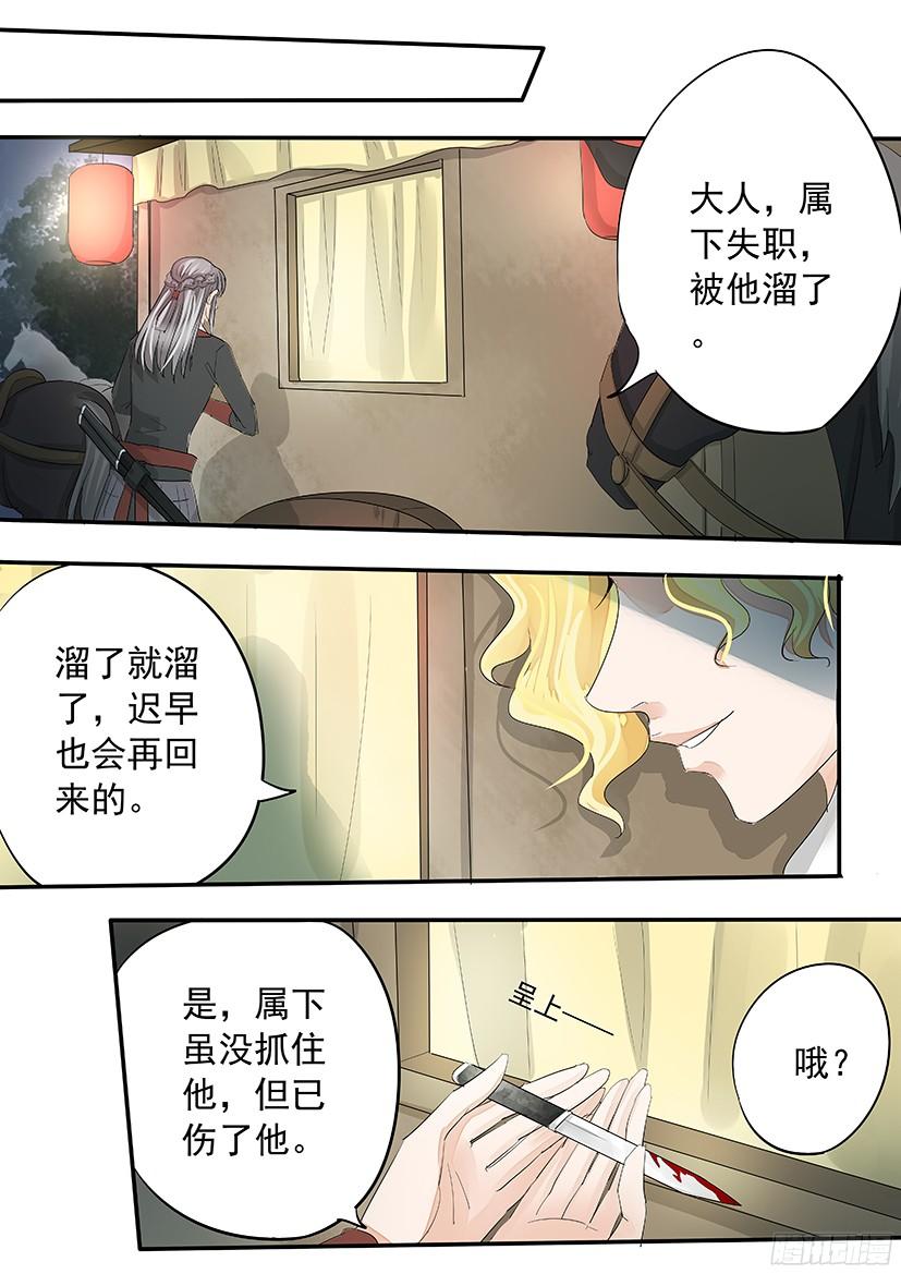 152-第154话