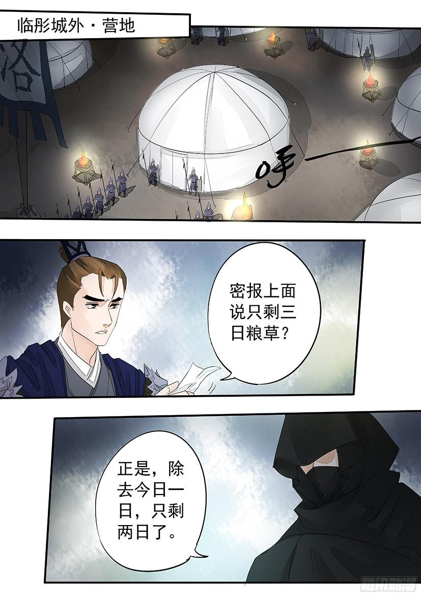 152-第154话