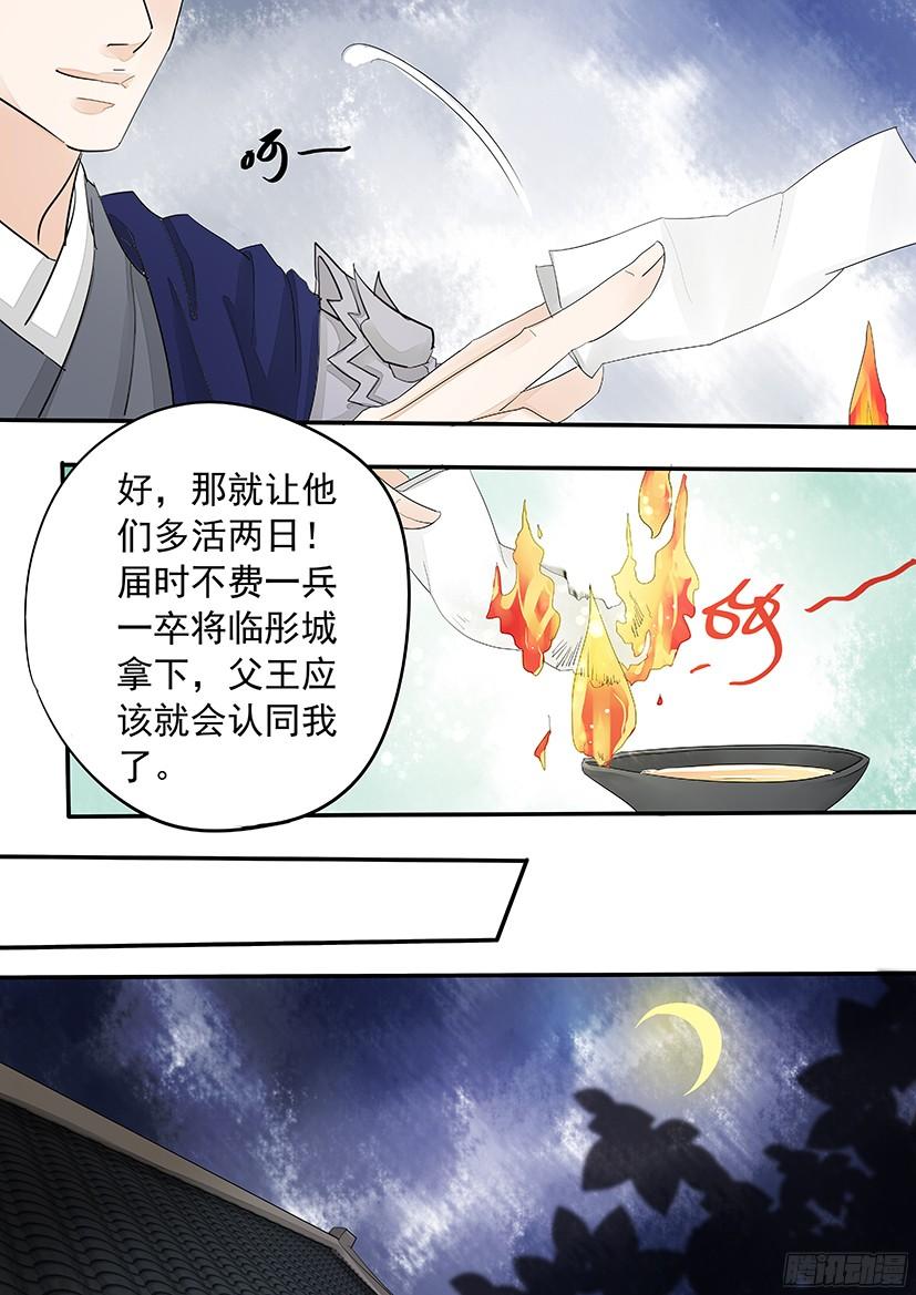 152-第154话