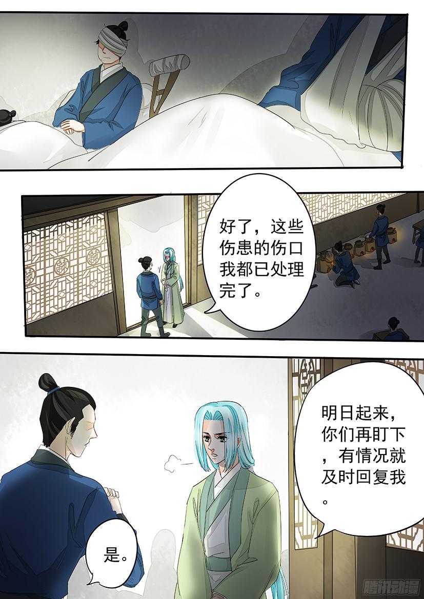 152-第154话