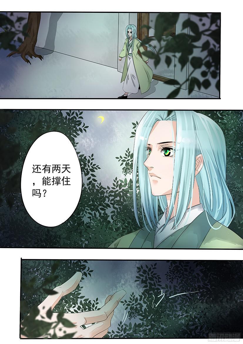 152-第154话