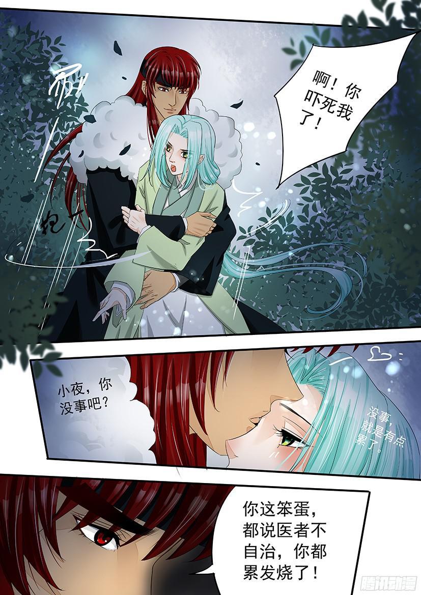 152-第154话