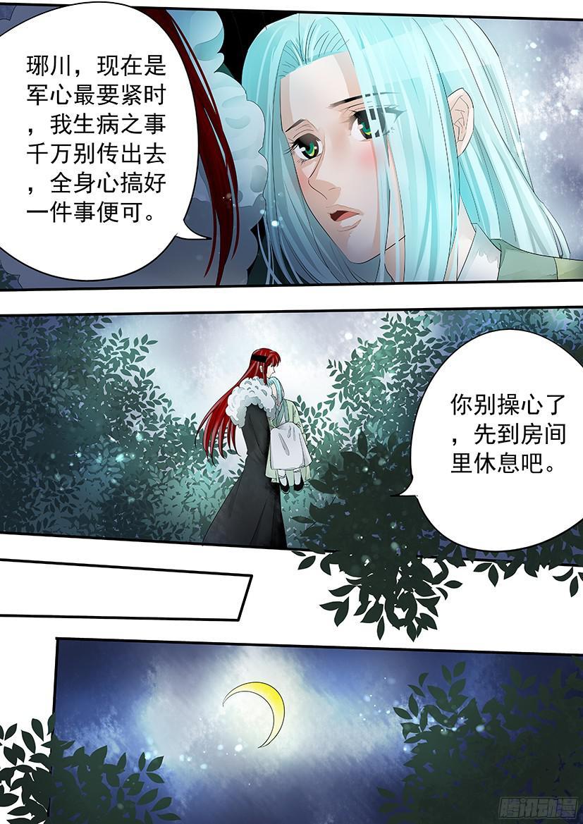 152-第154话
