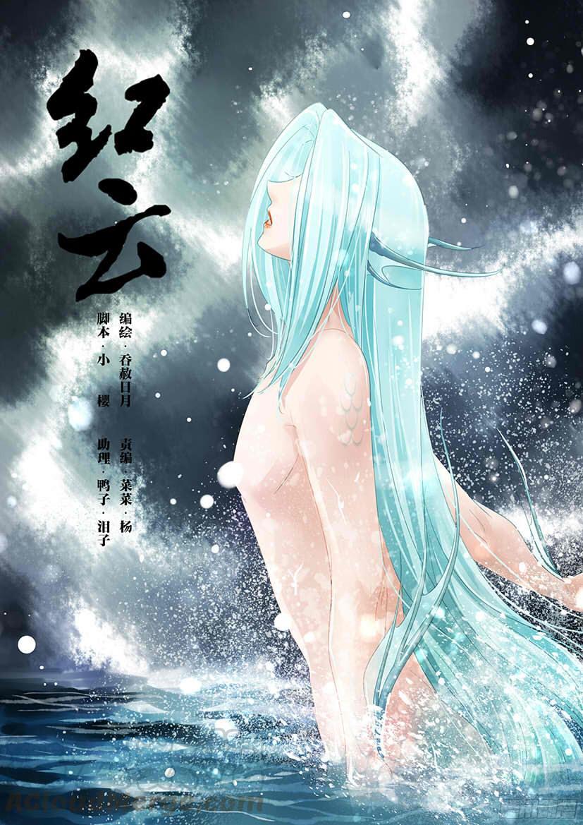 154-第156话