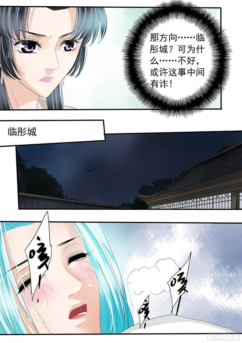 154-第156话
