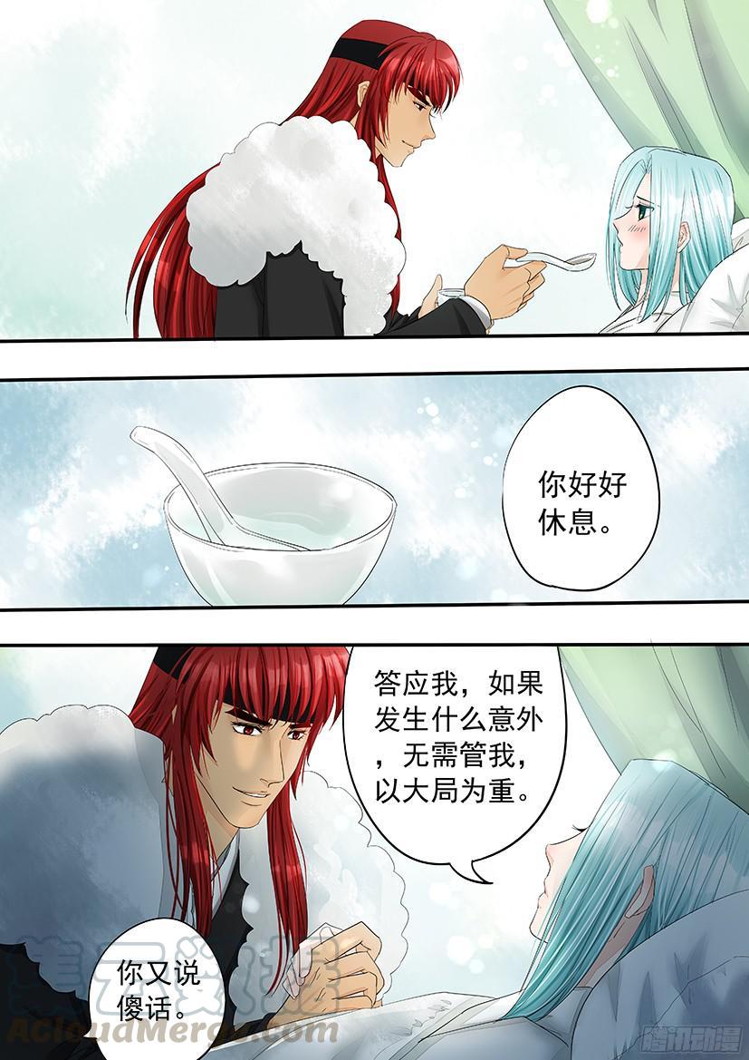 154-第156话