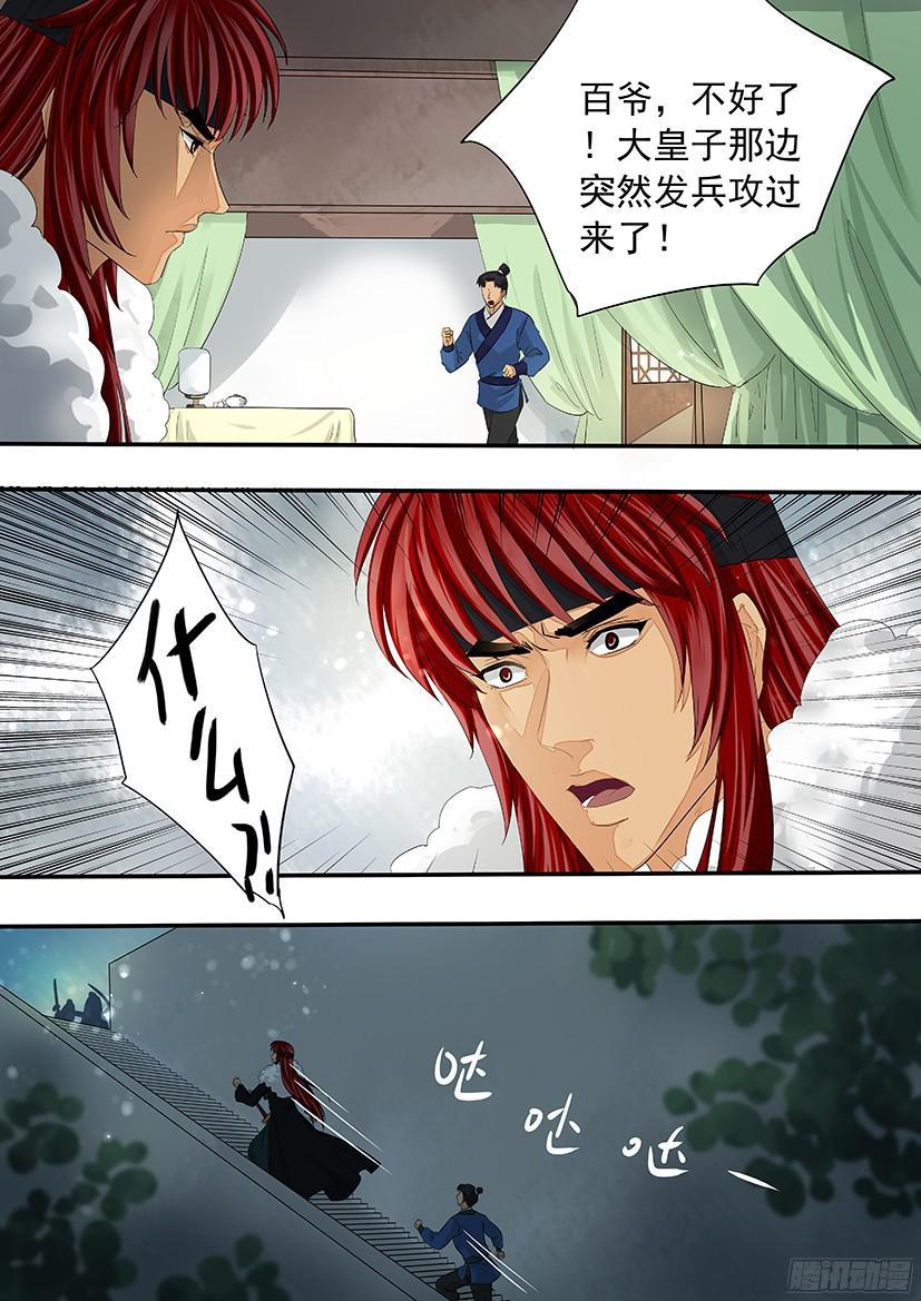 154-第156话