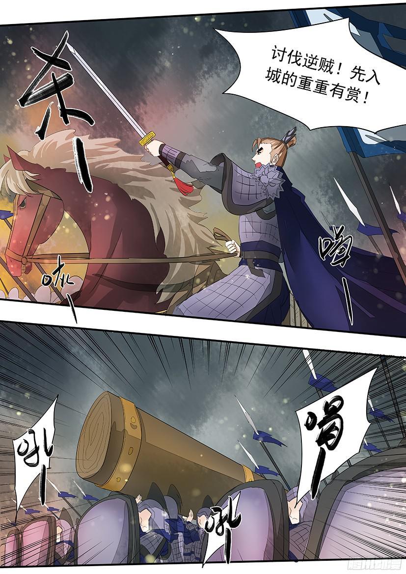 154-第156话