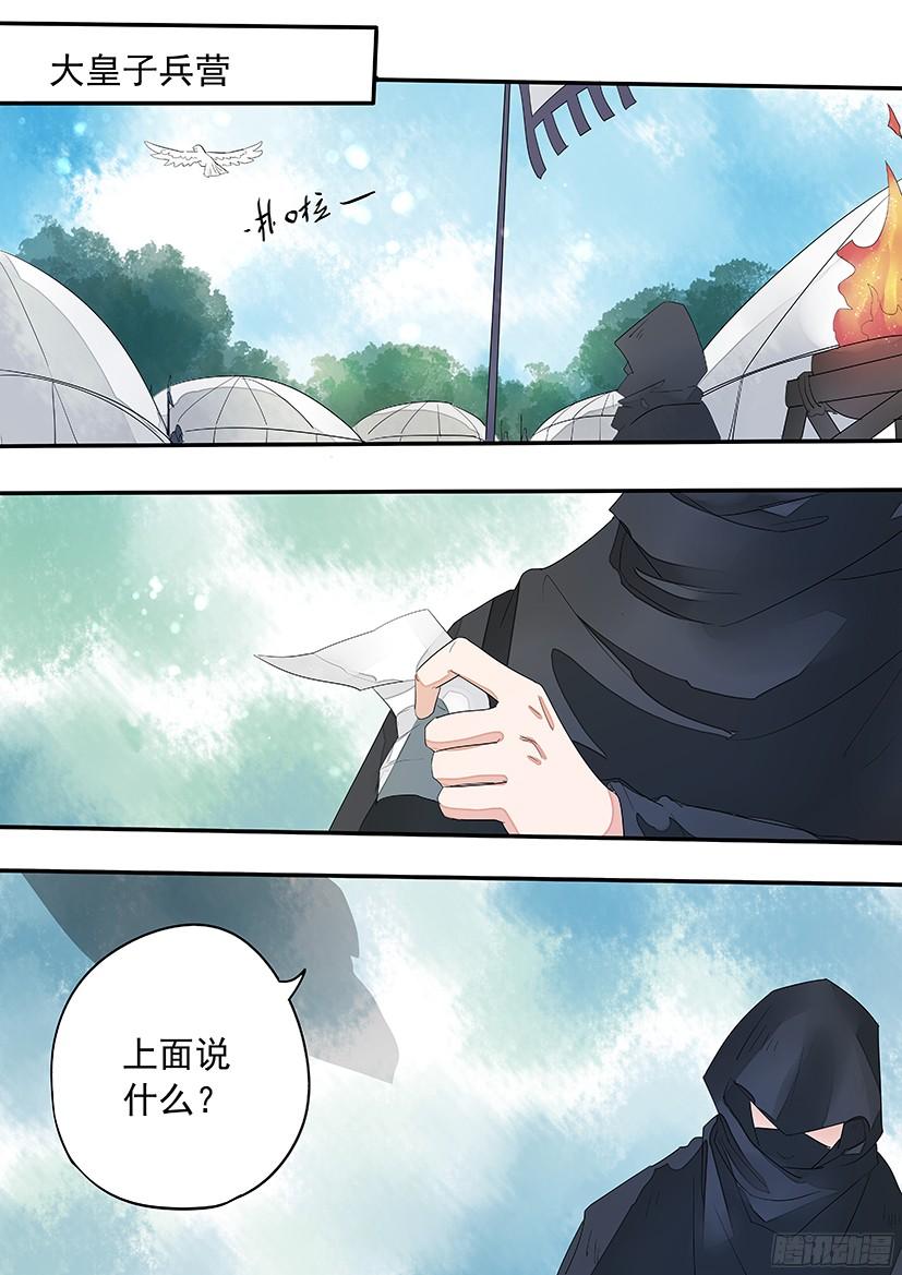 154-第156话