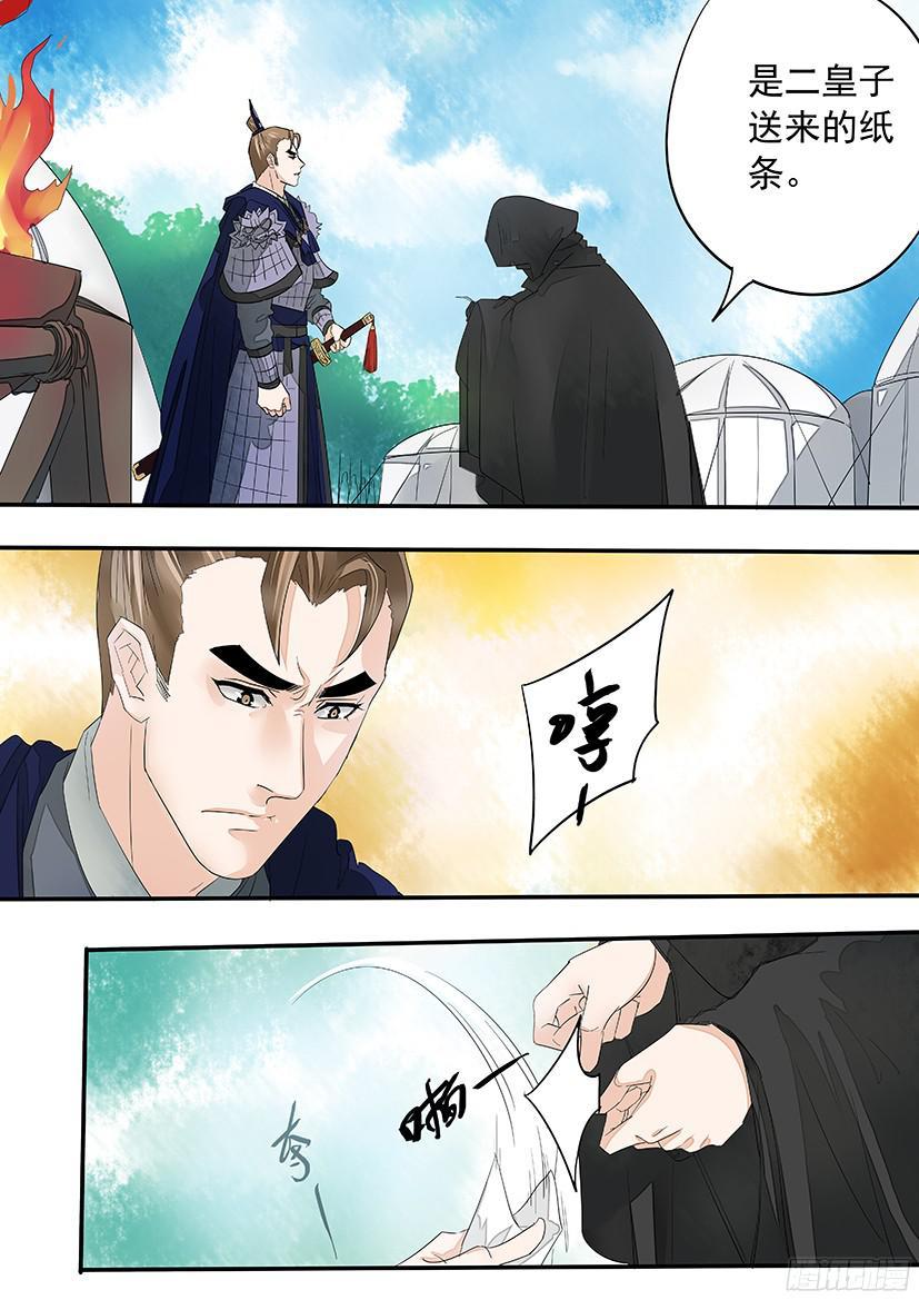 154-第156话