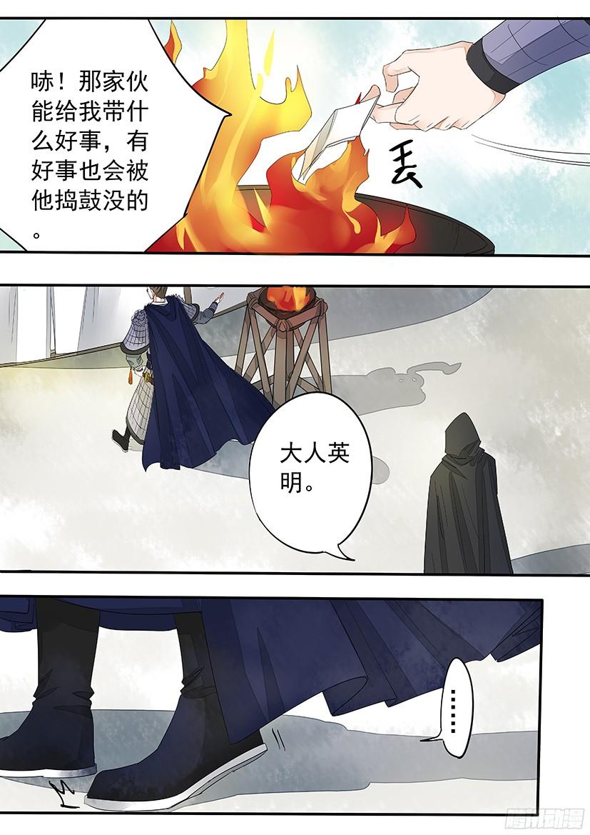 154-第156话