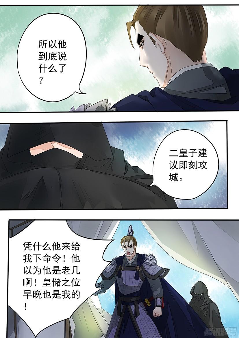 154-第156话