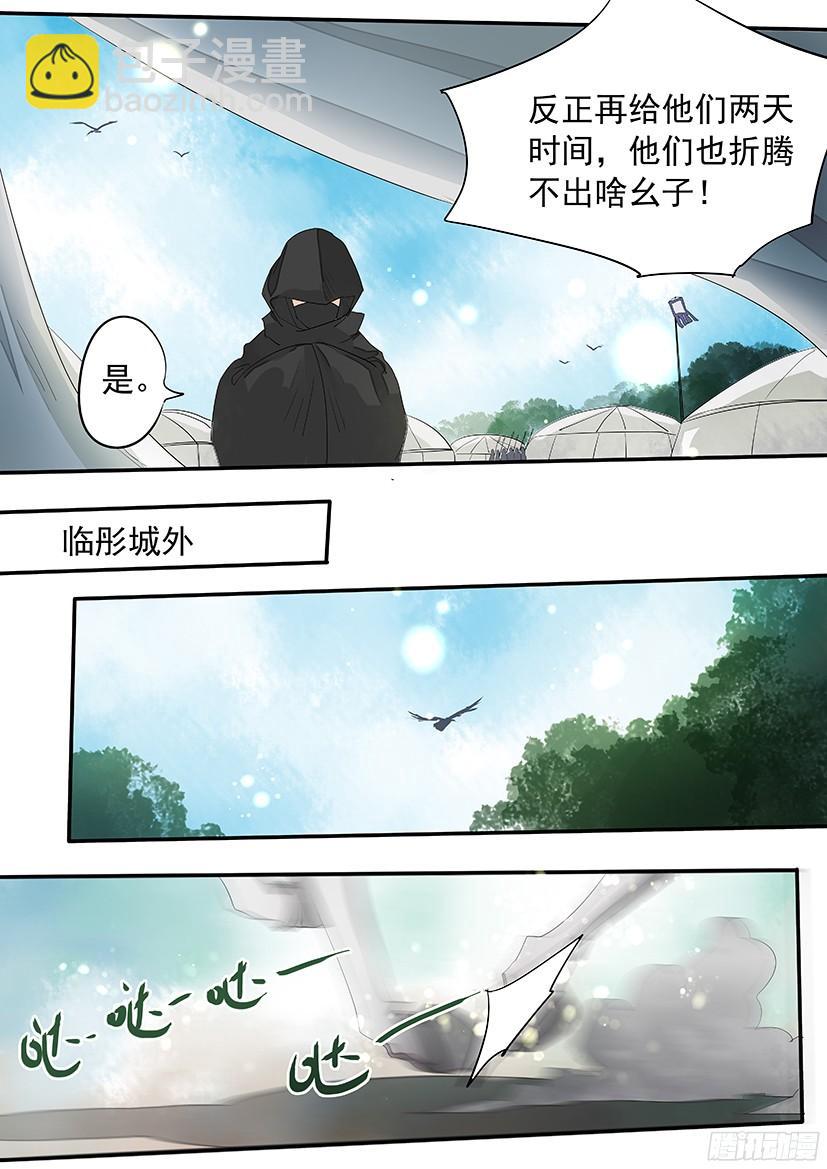 154-第156话