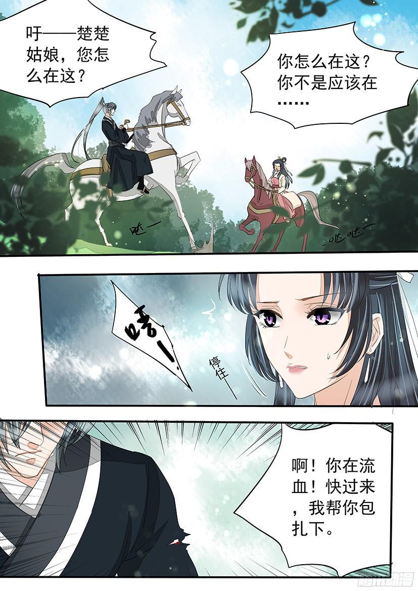 154-第156话