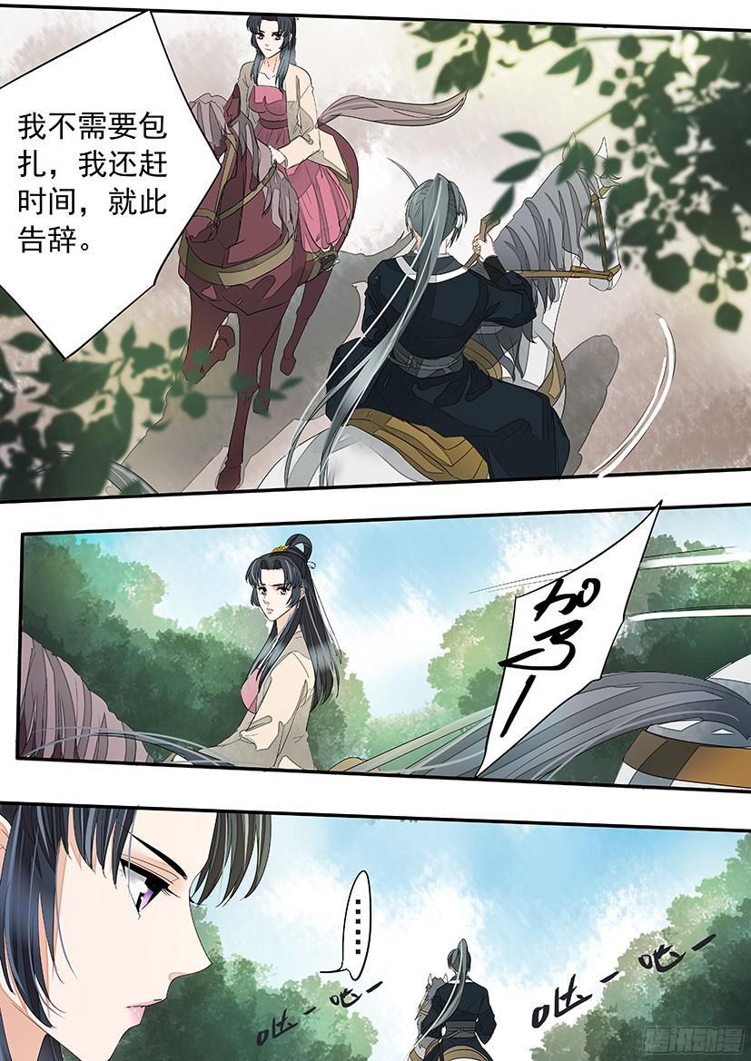 154-第156话