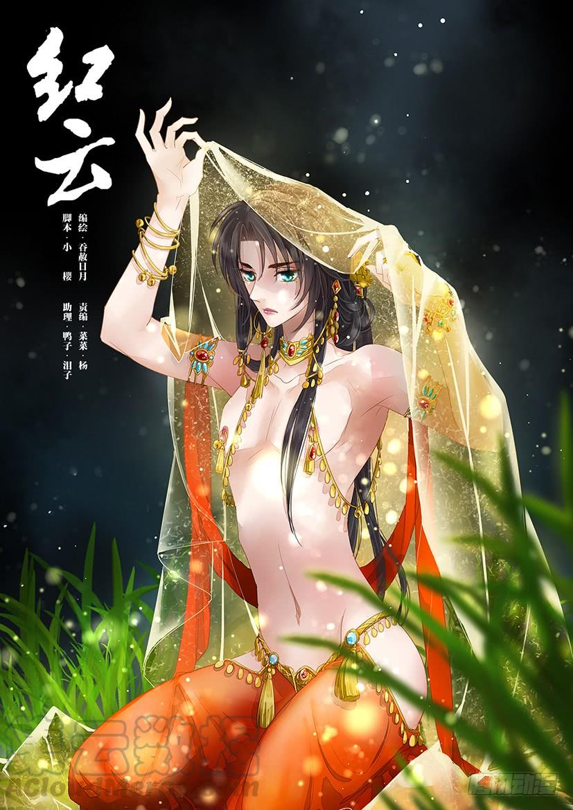 156-第158话